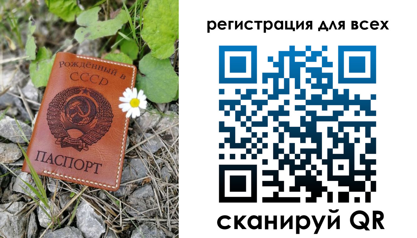 регистрация для дет. сада в Первоуральске
