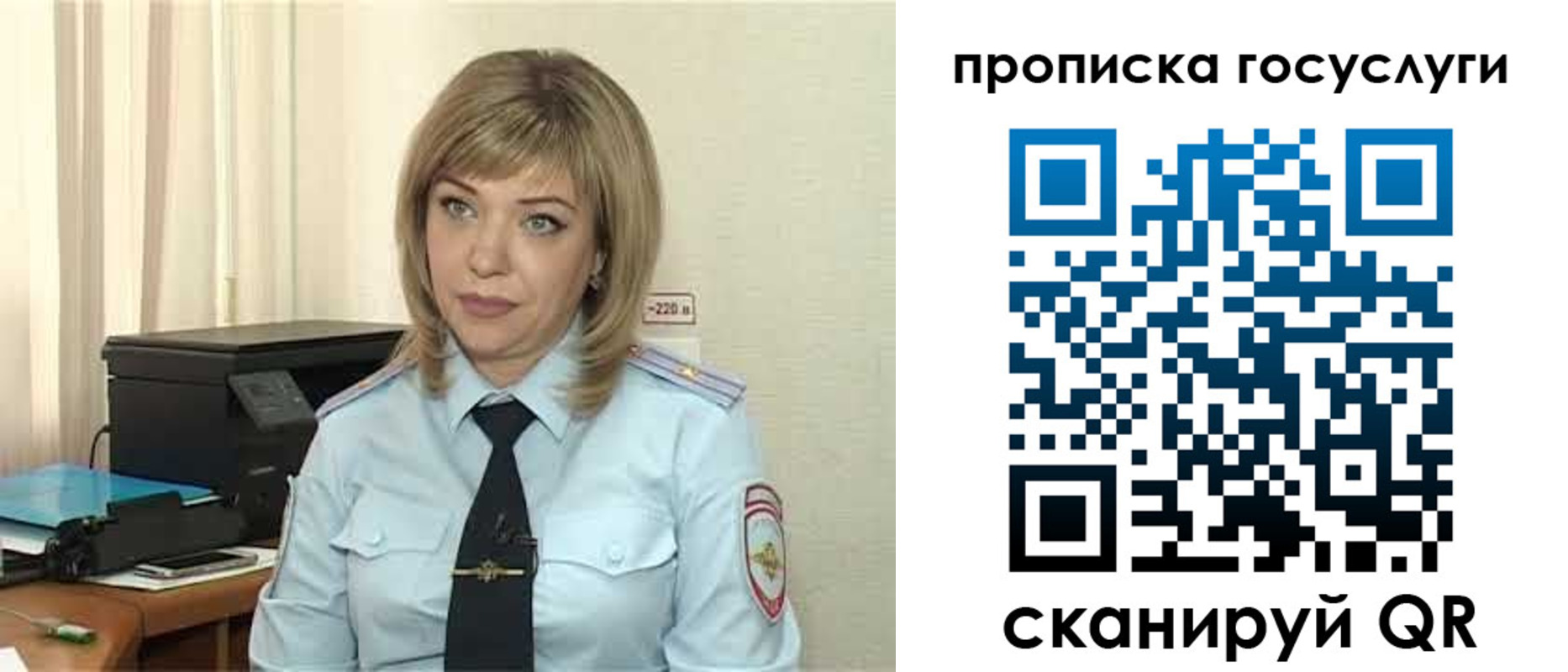 временная регистрация надежно в Первоуральске